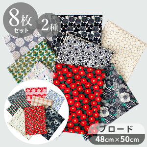 Iׂ ~j ̕z u[hn ͂ Zbg 48×50cm 8 Zbg  n 킢 nM JbgNX z Rbg  i`  ԕ   k k k t[ 
