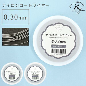 y撅150~OFFN[|ziC R[g C[  0.3mm / 0.38mm / 0.45mm  r[Y ANZT[ p[c r[Yp[c ޗ Vo[ L[z_[ Xgbv `[ Ntg nhC