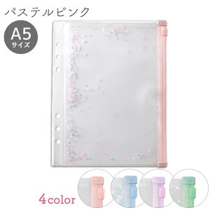 �V�[���� �z���O���� ���t�B�� �W�b�p�[�t�� �|�P�b�g A5 A6 A7 6���o�C���_�[�p �� �V�[���蒠 �~�j6 �W�b�p�[�� �X���C�_�[�|�[�` �W�b�p�[�t�H���_�[ �t�@�X�i�[�|�P�b�g �t�@�C�� �}���`�P