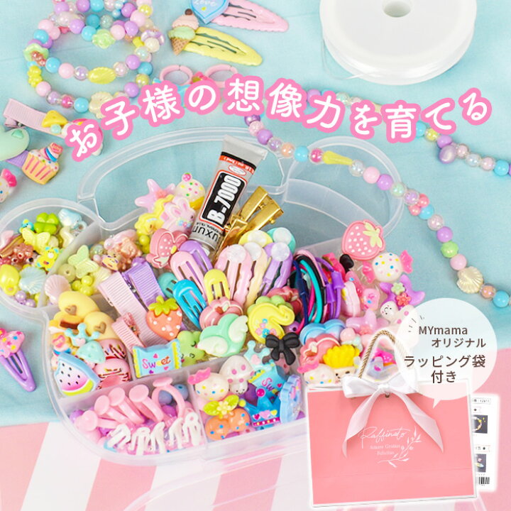 楽天市場】マイアクセサリーセット ラッピング袋 付き ゆうパケット  