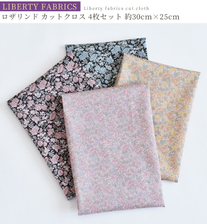 楽天市場】リバティプリント 別注 国産 カットクロス タナローン 