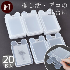 y撅150~OFFN[|zyzy󂠂z d J[h P[X t 20Zbg   NA J[hP[X IDJ[hz_[  Aj} ݂ h Ј `FL ʐ^ c^ 