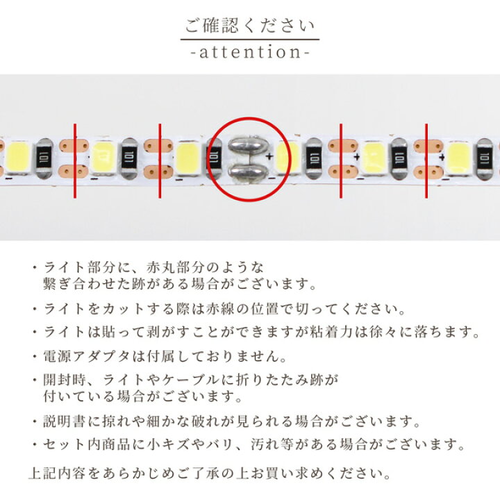 楽天市場】LED テープ ライト 約40cm ケーブル クリップ 5個 ゆう 