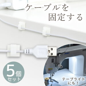 yő700~OFFN[|zP[u Nbv 5 LED e[v Cgp  Œ R[h z_[ tbN [ z USB ȒP ֗   S e[v V[ \ \     