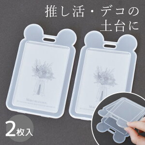 y撅150~OFFN[|zy󂠂z d J[h P[X t 2Zbg   NA J[hP[X IDJ[hz_[  Aj} ݂ h Ј `FL ʐ^ c^ [_[ n[