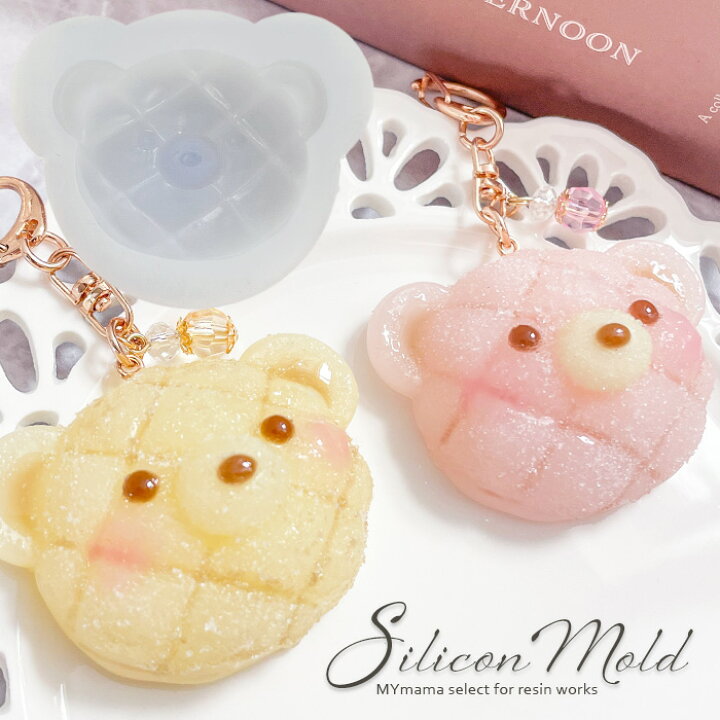 楽天市場】シリコン 型 モールド キルト ベア □ シリコンモールド  