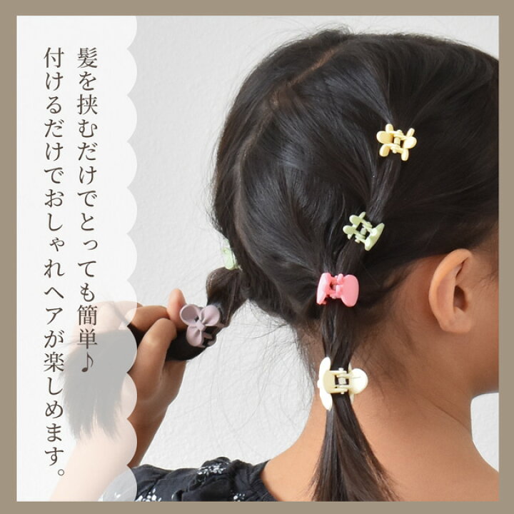 楽天市場】【半額セール】 ミニ バンスクリップ 全3種 8～10個入 