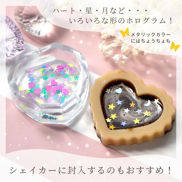 楽天市場】封入 パーツ ホログラム 全2種 ホロドリーム □ ミックス  