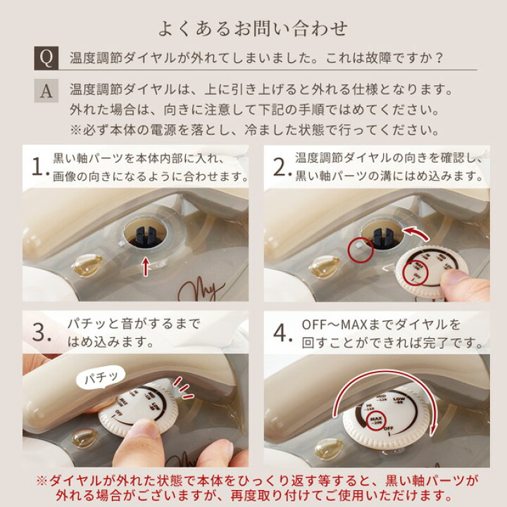 楽天市場】手芸用 アイロン Rapit ラピット 見える化で効率アップ 日本 