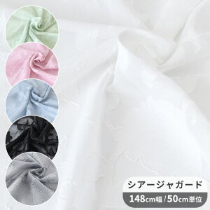 y11/1 ő1500~OFFN[|zVA[ n WK[h D ԕ L 148cm   z   |GXe VA[f  ̊  Vc uEX XJ[g m G |[` 