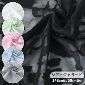 VA[ n WK[h D ԕ L 148cm   z   |GXe VA[f  ̊  Vc uEX XJ[g m G |[` ANZT[ nhCh 