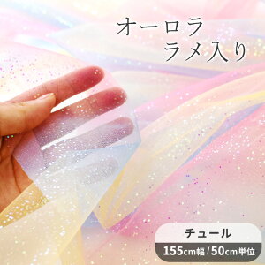 y撅150~OFFN[|z`[ n  L 155cm ߂  I[ |GXe z Jt  m XJ[g ߑ  G nhCh |  pp 