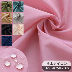 y撅200~OFFN[|zL145cm  iC bV[ n X[L[J[ S8F  h obO  H y y n Vv ݃J[ GRobN z iC^t^