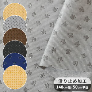 y撅150~OFFN[|zׂ~ n L 148cm S7  ~ߗn ~ߐn n z hbg    ԕ  }bg O Xbp NbV ybg pi  L ޗ |