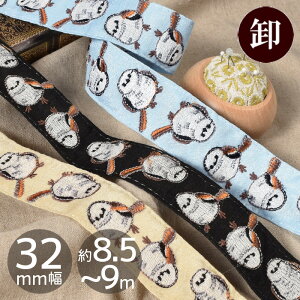 y1mP/z Ch hJ { V}GiK 32mm 8.8`9m  ܂Ȃ  Aj}  ChhJ Ch{ ChhJ{ `Ae[v Xgbv hイ u