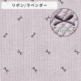 【先着150円OFFクーポン】韓国直輸入! 刺繍柄 ヌビ 30種 7mm幅 生地 幅広 キルト 50cm単位 ■ イブル キルティング 130cm巾 トート バッグ マザーズ ベビー 綿 コットン 布 レッスンバッグ 寝具 広幅 ハンドメイド 手芸 手作り ■