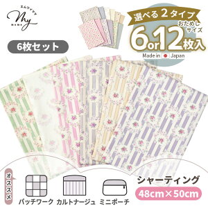 Iׂ L pb`[N ͂ Zbg 48×50cm 6 or 48×25cm n 12 [YO  V[eBO u[h JbgNX ԕ o t[  n z  Y nM 