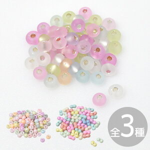 KX r[Y ߂ S3 4mm 3mm×6mm t@t@[ s[ic s[ibc KX Jt L[g  5g 4g 50 V[hr[Y `FRr[Y r[Y  q sAX l