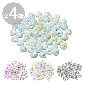 hbv r[Y S4 4`5mm   ܂ KX KX  ߂ Jt sN u[ NA   5g 50 V[hr[Y ܂ `FRr[Y  ANZT[ s