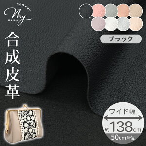 y撅150~OFFN[|z n tFCN U[ L 138cm S9F v L PVC VNv C` \tg }bg ݃J[ Vo[ C obO CX CeA DIY n