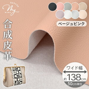 yő700~OFFN[|z n tFCN U[ L 138cm S9F v L PVC VNv C` \tg }bg ݃J[ Vo[ C obO CX CeA DIY n