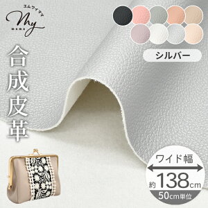 y撅150~OFFN[|z n tFCN U[ L 138cm S9F v L PVC VNv C` \tg }bg ݃J[ Vo[ C obO CX CeA DIY n