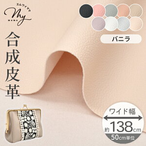 yő1,000~OFFN[|z n tFCN U[ L 138cm S9F v L PVC VNv C` \tg }bg ݃J[ Vo[ C obO CX CeA DIY n