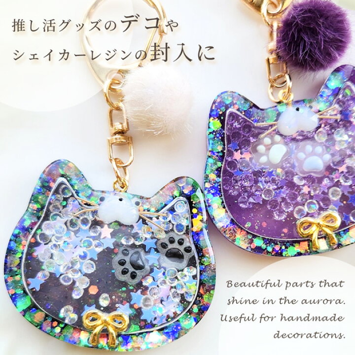 楽天市場】肉球 デコ パーツ 蓄光 全6色 各15個 □ ミニ 封入 レジン 