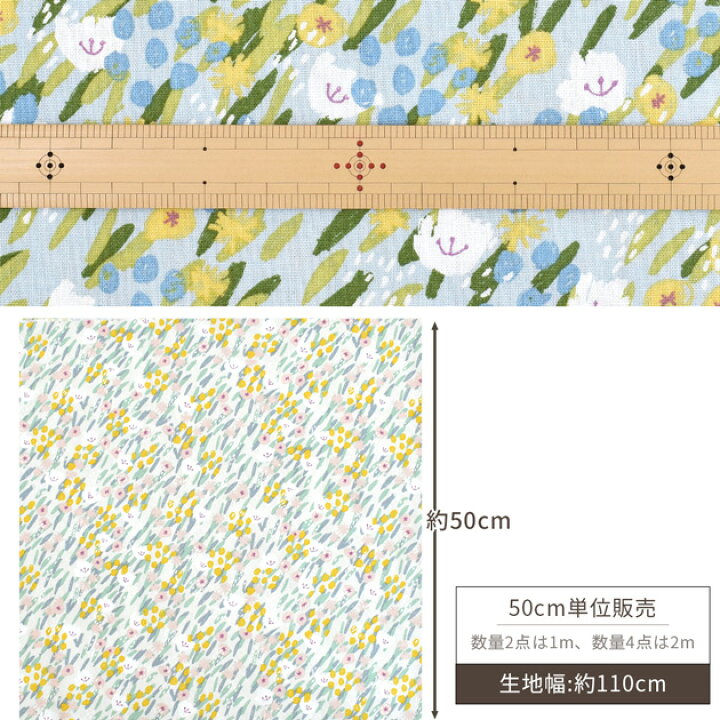 綿麻キャンバス 生地 夏至の花畑 ismirai home 花 花柄 フラワー フラワー柄 フラワープリント 北欧 北欧風 北欧調 おしゃれ 綿 麻 リネン コットン プリント 布 インテリア ファブリック 小物 エプロン 国産 日本製 ハンドメイド 手芸 手作り 商用利用可 eki10 ファブリックパネル インテリアパネル 北欧風 大きなあじさい(黒) 22×27