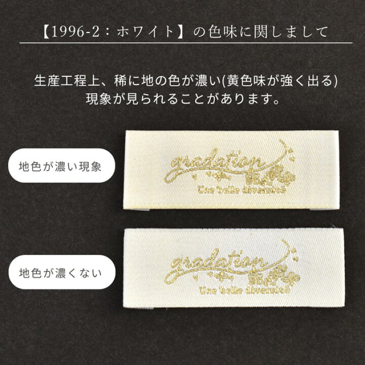 楽天市場】ラグジュアリー 刺繍 タグ 15枚 セット 全5種  