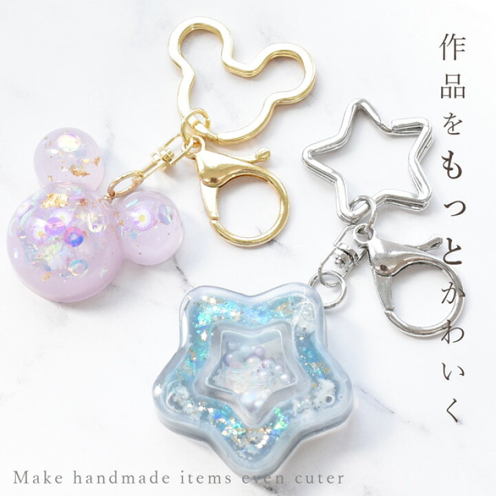 楽天市場】【卸売り】キーホルダー パーツ デザイン リング 全4種 10個 