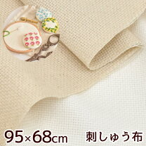 楽天市場】刺繍用 生地の通販