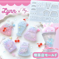【20時～4H限定クーポン配布】シリコン 型 モールド アニマル 喫茶店 Lynn mold × MYmama ■ シリコンモ…
