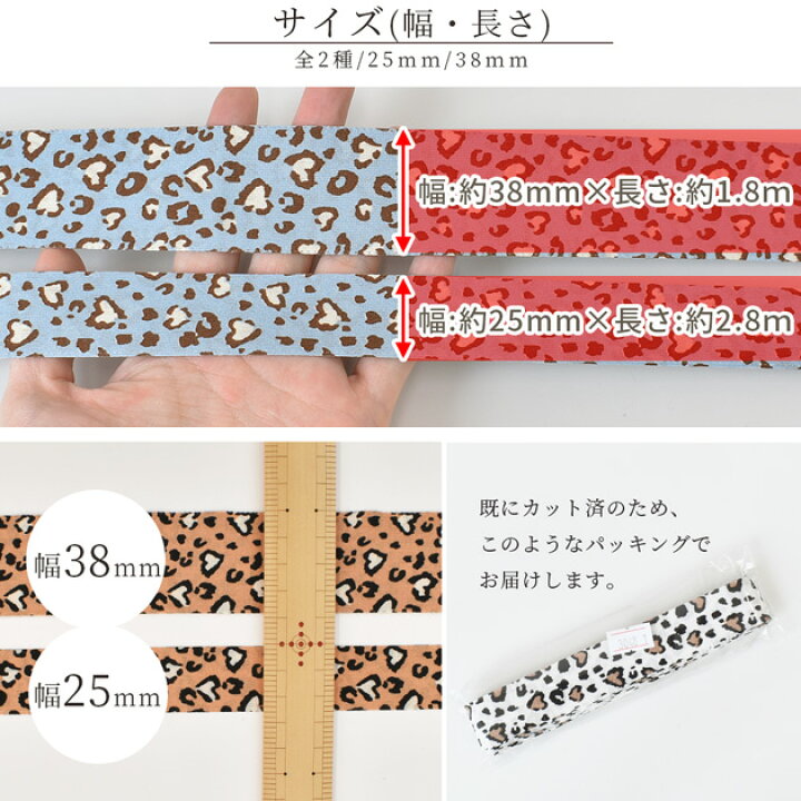 楽天市場】【最大777円OFFクーポン～7/8】リボン レオパード ヒョウ柄 