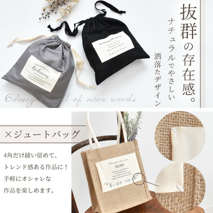 楽天市場】とても 大きい タグ ハンドメイド 6デザイン セット □ 手芸  