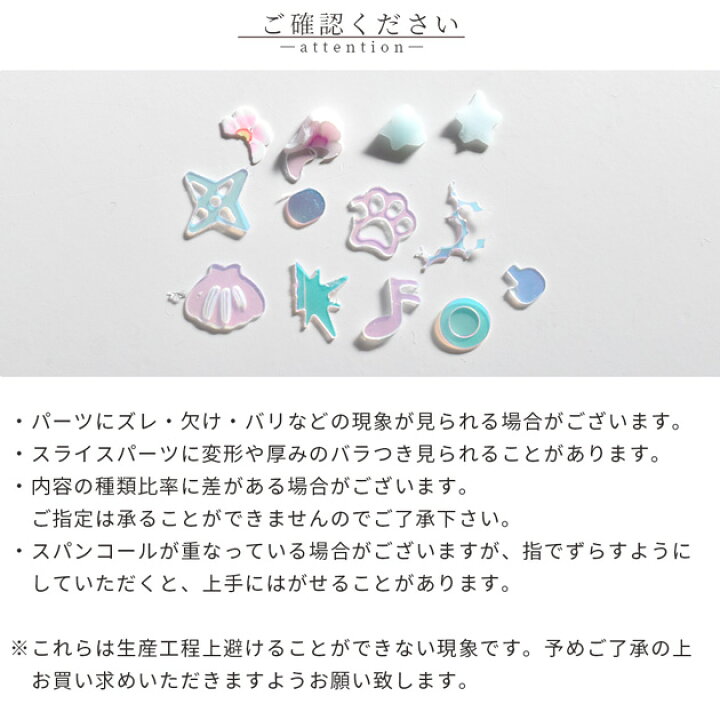 楽天市場】オーロラ フレーク 封入パーツ スパンコール □ 封入 偏光 