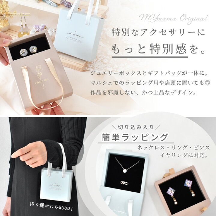 楽天市場】【5/1最大1500円OFFクーポン】ギフト ボックス バッグ 2個  