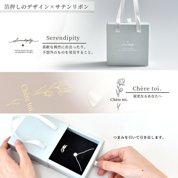 楽天市場】ギフト ボックス バッグ 2個 セット □ ジュエリー 