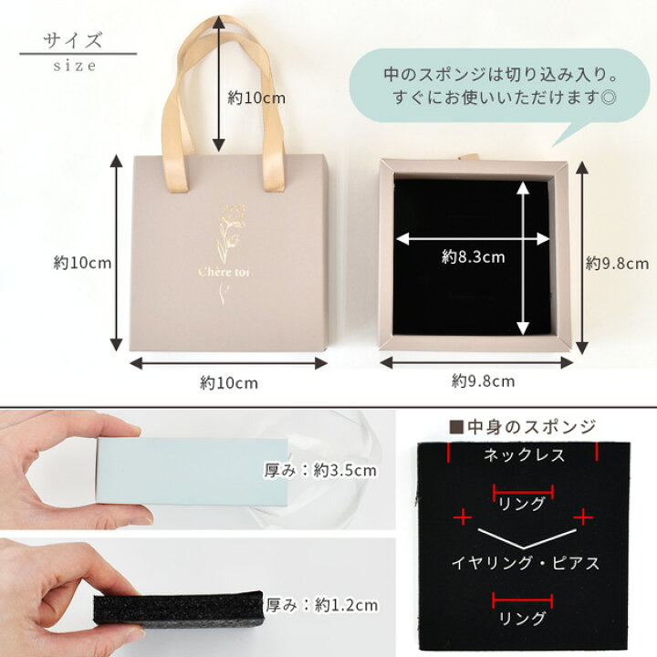 楽天市場】【5/1最大1500円OFFクーポン】ギフト ボックス バッグ 2個  