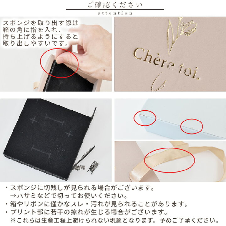 楽天市場】ギフト ボックス バッグ 2個 セット □ ジュエリー 