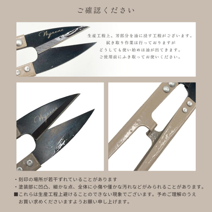 楽天市場】MYmama オリジナル 裁ちばさみ 糸切りはさみ 2点 セット 