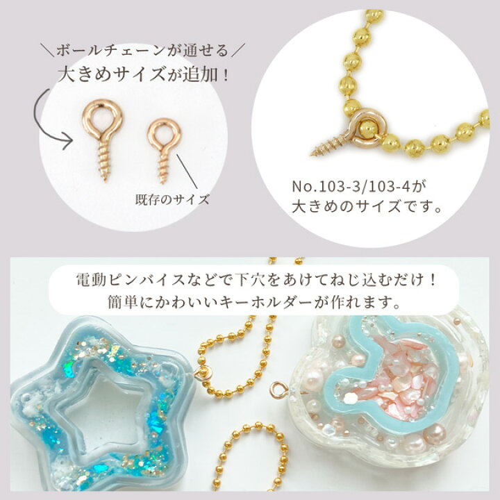 楽天市場】ヒートン 金具 ゴールド シルバー 8mm 30個 10mm 25個 