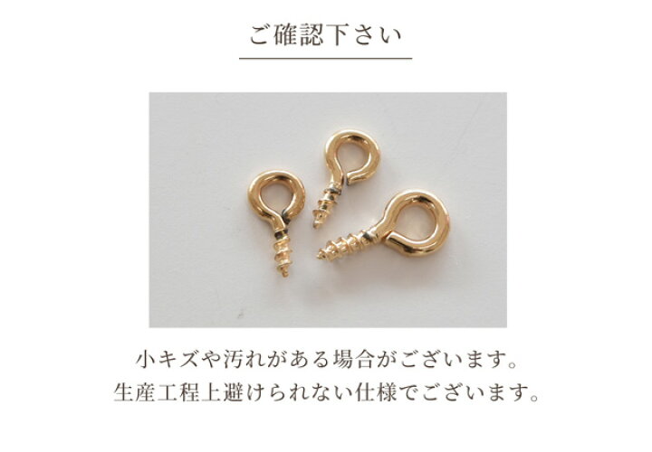 楽天市場】ヒートン 金具 ゴールド シルバー 8mm 30個 10mm 25個 