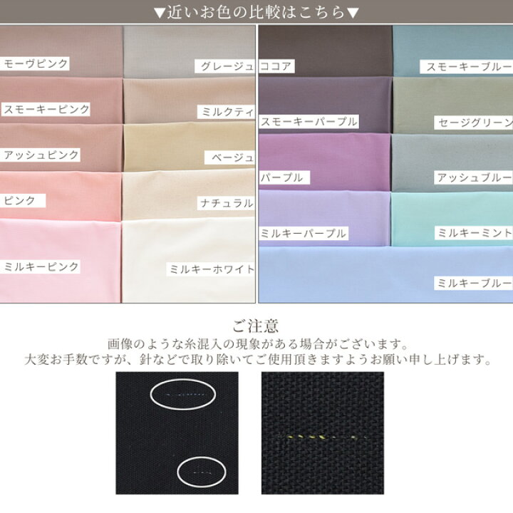 楽天市場】有輪 オックス 生地 無地 はぎれ セット 約48cm×50cm 8枚 or 
