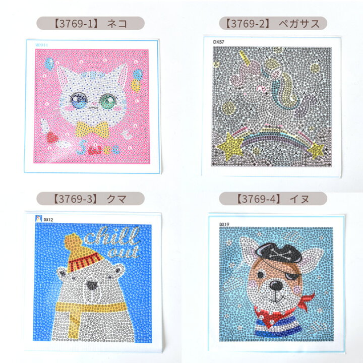 楽天市場】フレーム付き ダイヤモンド アート セット ラッピング袋付  