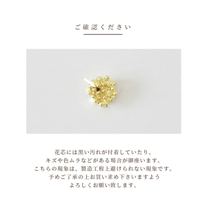 楽天市場】花芯 メタル パーツ ゴールド 7mm 10個入 □ 小 ミニ 