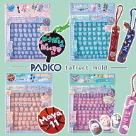20%OFF パジコ PADICO タフレクト モールド 小さめ 手書き 文字 全4種 ■ シリコンモールド ひらがな カ…