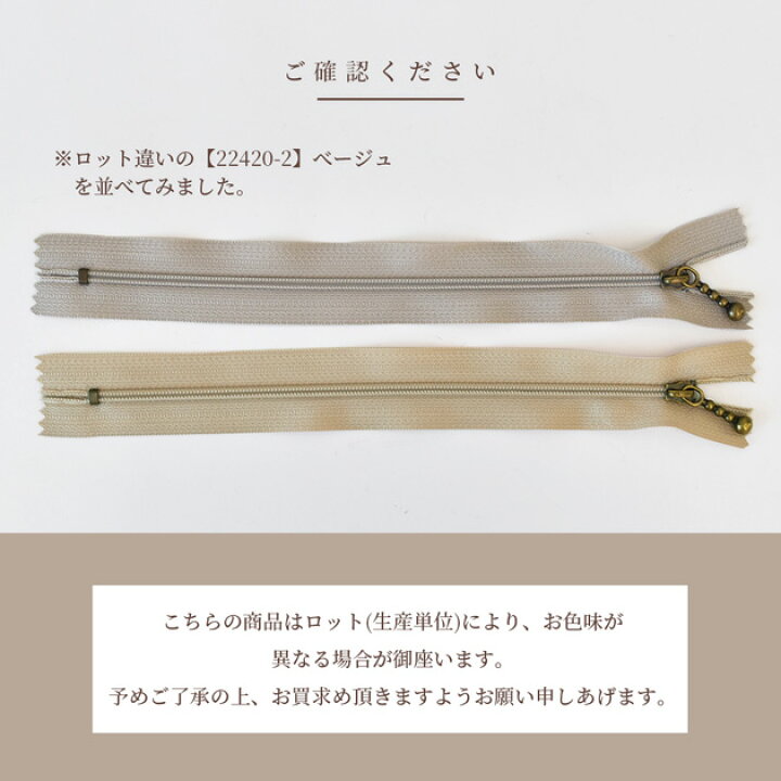 楽天市場】【卸売り】訳あり 玉付きファスナー アンティークゴールド 