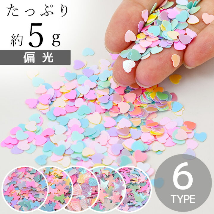 楽天市場】封入 パーツ オーロラ バラエティ ホログラム 偏光 約5g 全6  