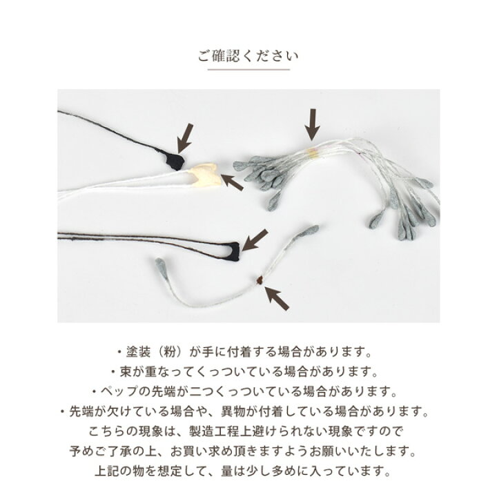 楽天市場】フラワーペップ 花芯 ハート 型 長さ約63mm 200本入 全9色 